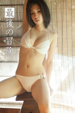 《日本精品巨爆乳无码大乳巨》